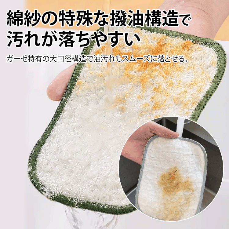 リバーシブル仕様銀糸入りキッチンクロス