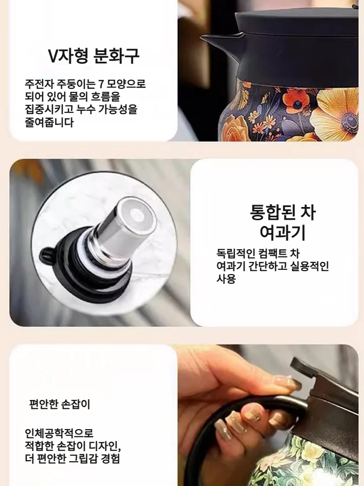 가정용 답답한 찻주전자 사무용 찻주전자 고급 나무무늬 대용량 차수분리 예쁜 찻주전자