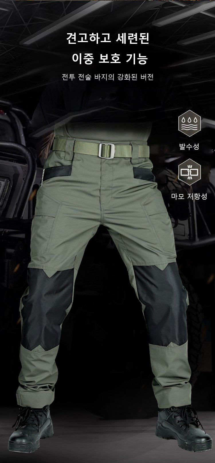 남성용 신축성 방수 전술 바지 전체 이미지