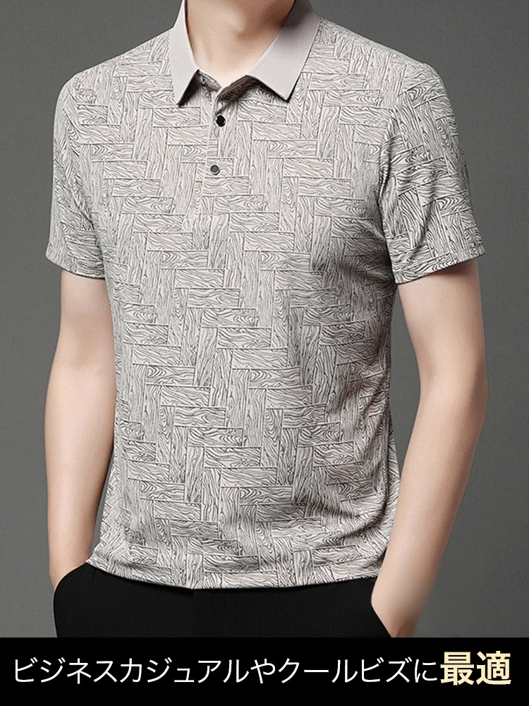 接触冷感半袖ポロシャツ