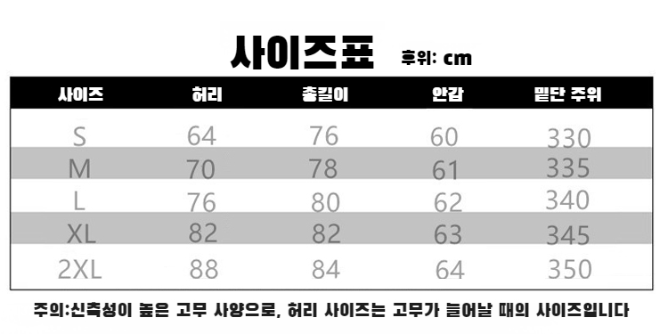 겨울용 망사 스커트 스타일링 예시