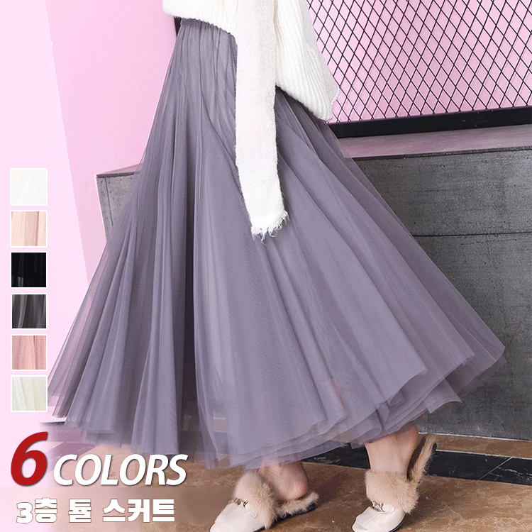 학생 추동 스커트 여중 롱 망사 스커트 안감 스커트 여중 롱 망사 스커트 망사 학생 추동 스커트