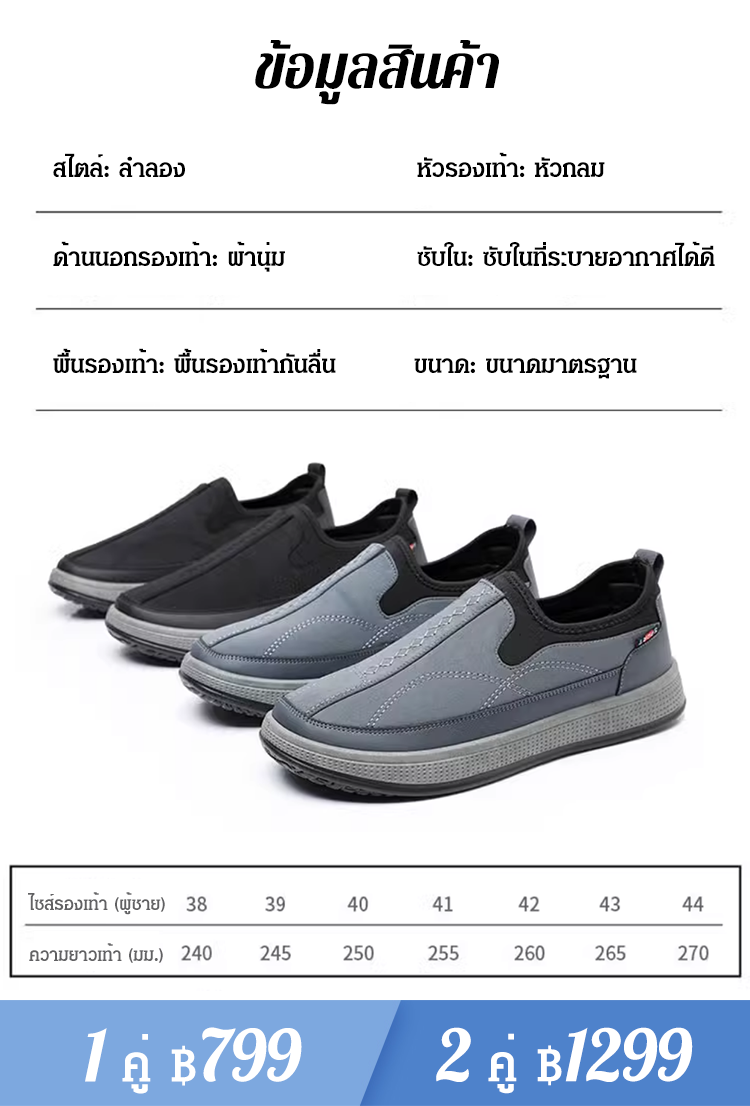 【พื้นหนานุ่มพิเศษ RK 】รองเท้าใส่เดินเล่นระบายอากาศได้ดี