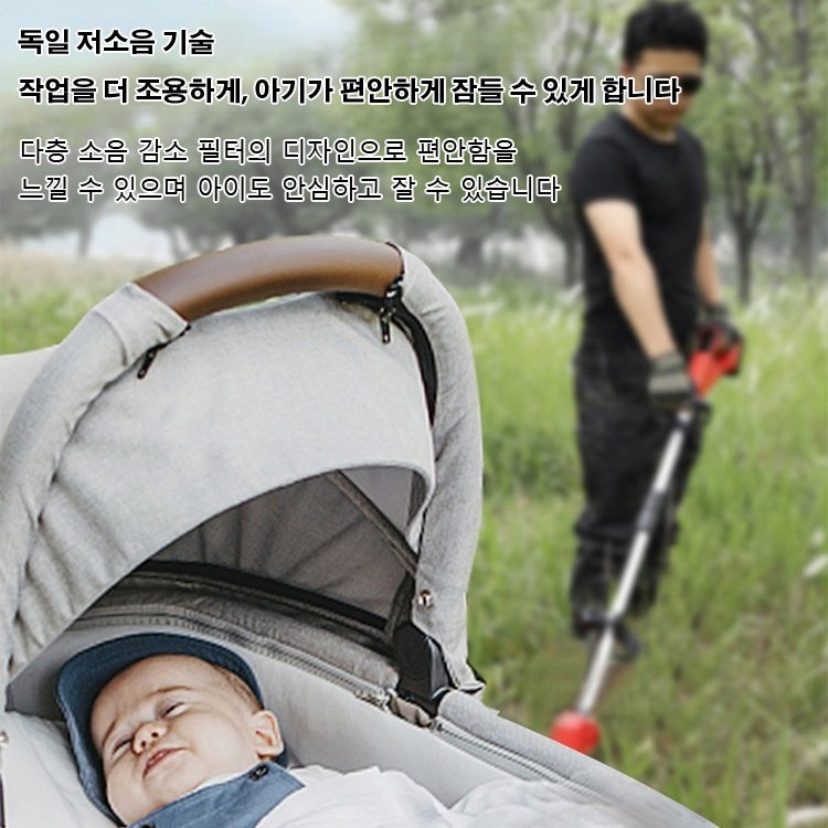 접이식 만능 전동 잔디깎이 예초기