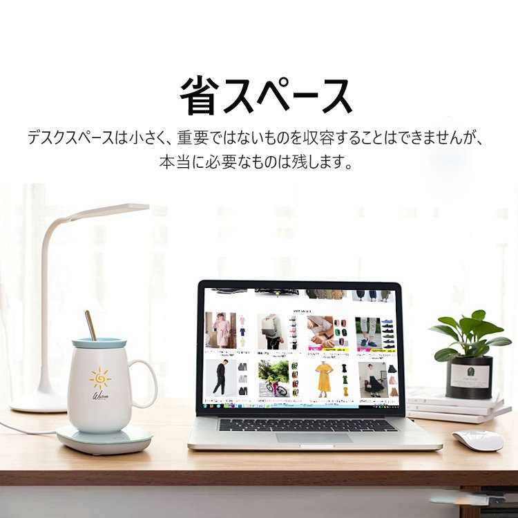 スマートタッチ