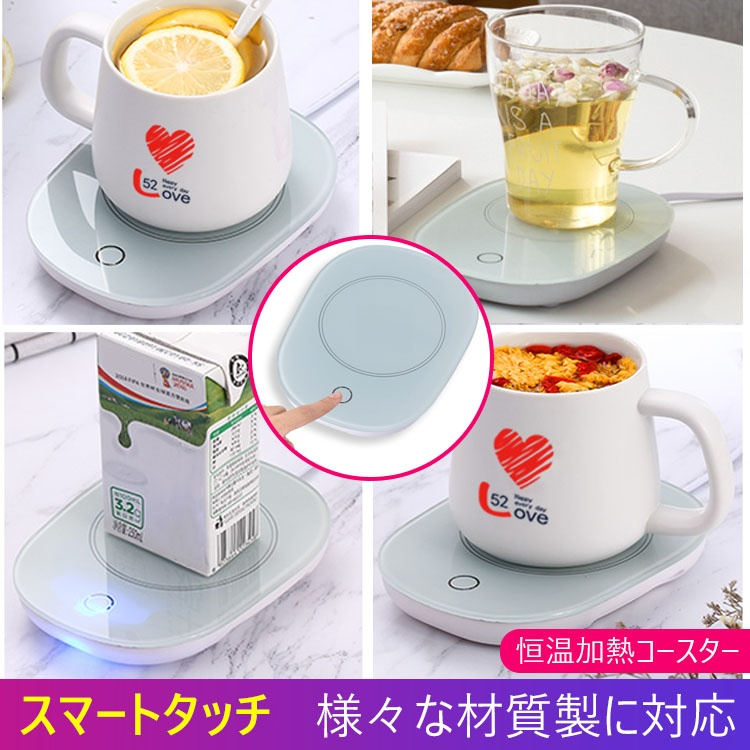 スマートタッチ