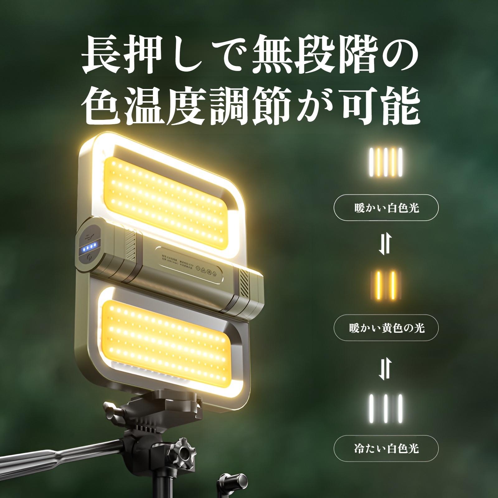 屋外キャンプランプ