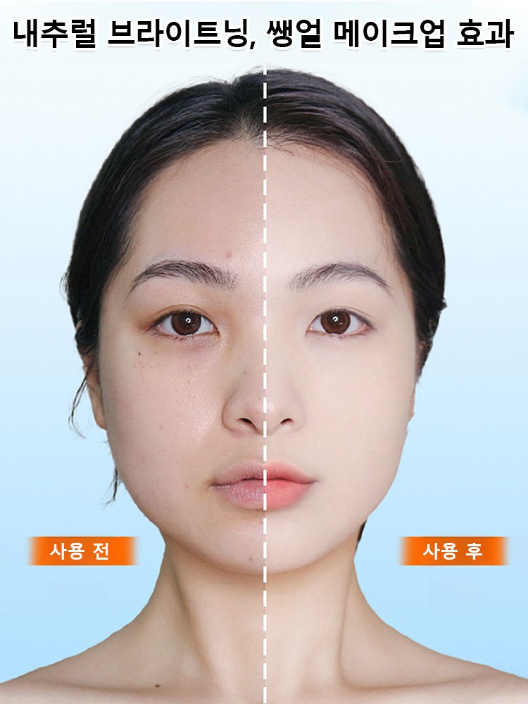 【햇빛 노출해도 두려움 없는】5중 VC 화이트닝 프라이머 선크림