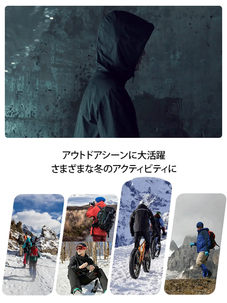 3-in-1 アウトドア マウンテンパーカー