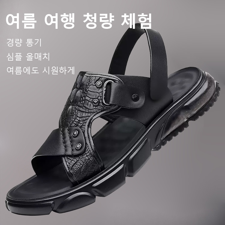 패션 악어 가죽 캐주얼 남성 샌들