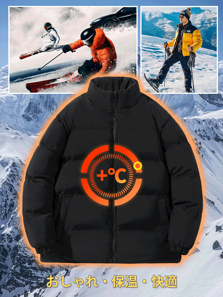 ダウンジャケット