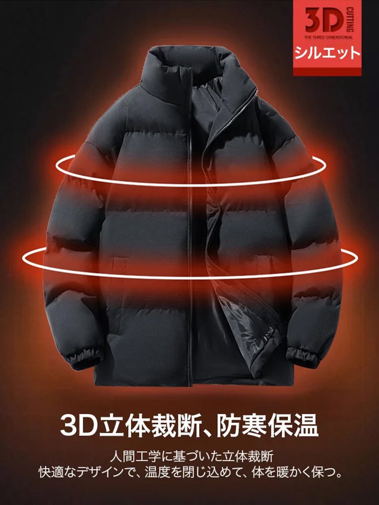 ダウンジャケット