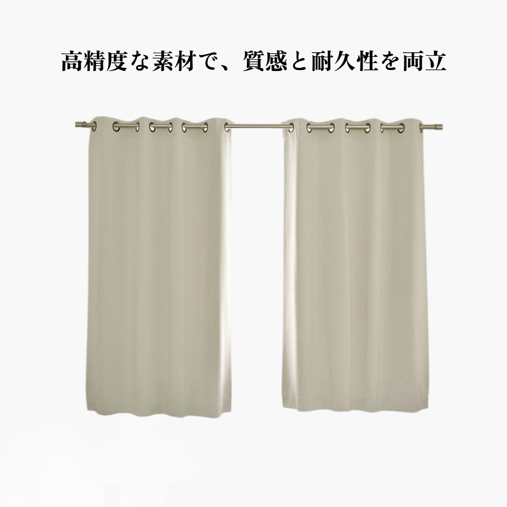 無地のカーテン