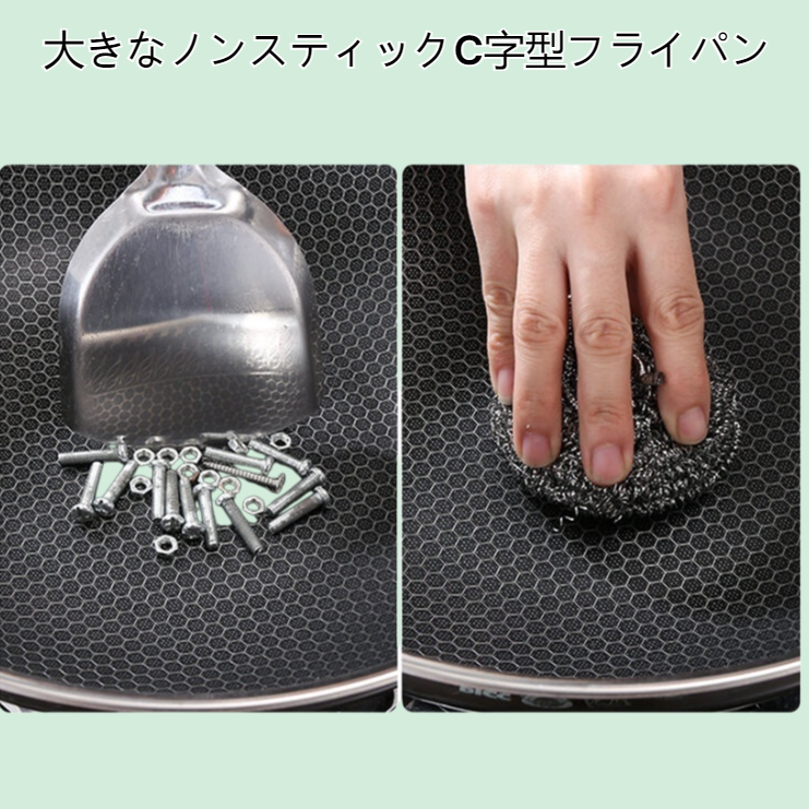 大型Cフライパンノンスティックフライパンフライパン二重目的家庭用調理鍋電磁調理器ガスユニバーサル