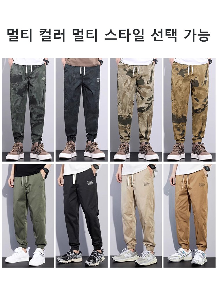 [테크 원단] 아이스 실크 카모 카고 팬츠