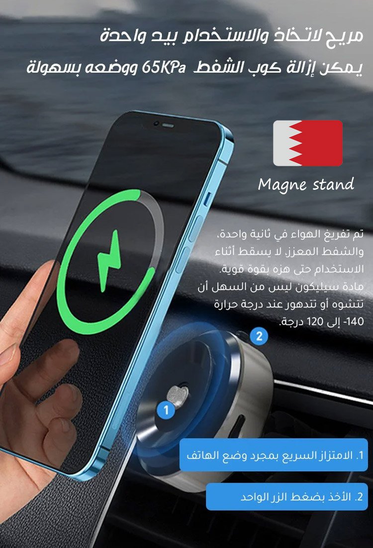 حامل هاتف محمول قابل للدوران 360 درجة[ترقية جديدة \ قوة امتزاز فائقة ]