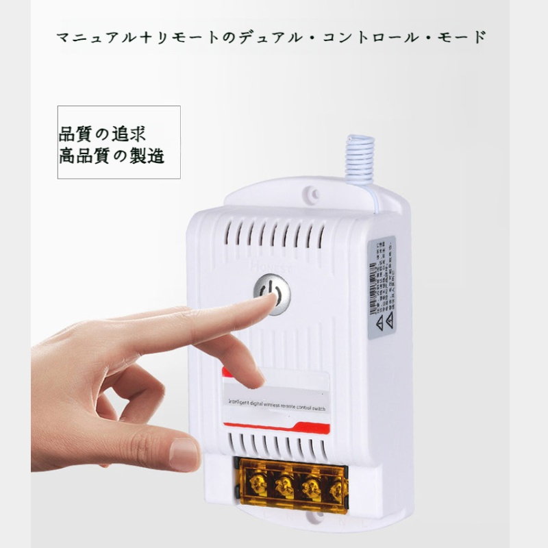 ワイヤレスライトスイッチキット コントロールランプ オン/オフ デュアルスイッチコントローラー レシーバーリモートコントロール付き 家電照明 ホワイト