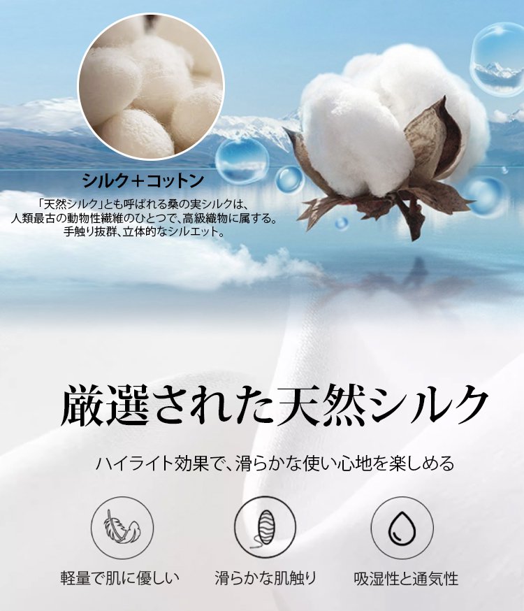 プリントシルクシャツ