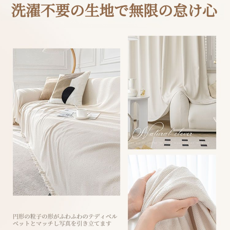 ソファークッション毛布 ソリッドカラーフルカバークッションソファカバー 防水防汚テディフリース毛布