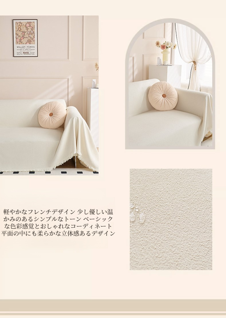 ソリッドカラーデザインのソファークッションカバー