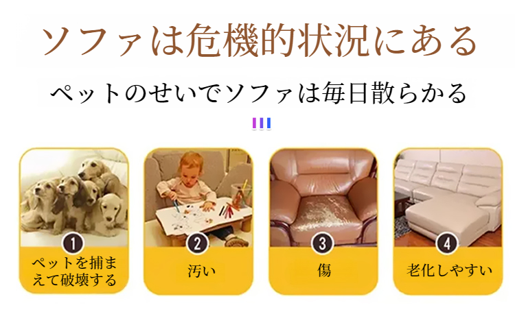 ソファークッション毛布全体画像