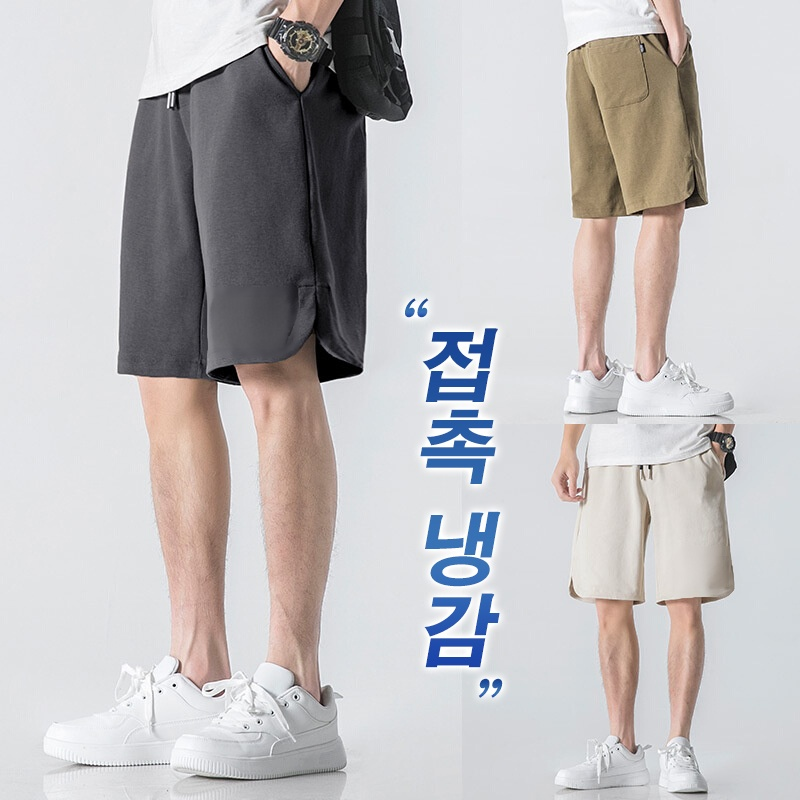 컴포트 반바지