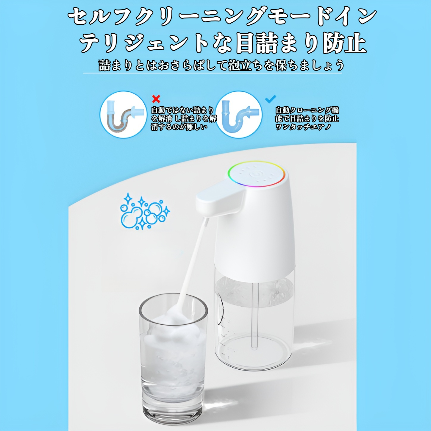 ソープディスペンサー ハンドソープ 自動 泡 450ml 壁掛け ソープディスペンサー 自動 泡 オートディスペンサー ディスペンサー 充電式 キッチン 洗面所などに適用