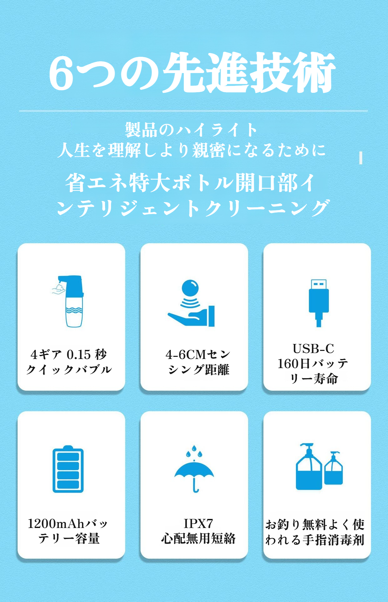 洗面所に設置された自動泡ディスペンサー