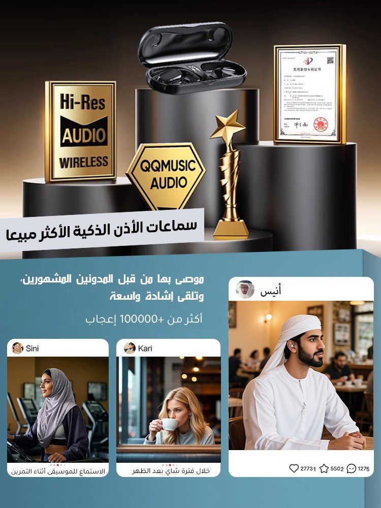 سماعات بلوتوث بتقنية التوصيل العظمي مغلقة على الأذن بعمر بطارية 99 ساعة