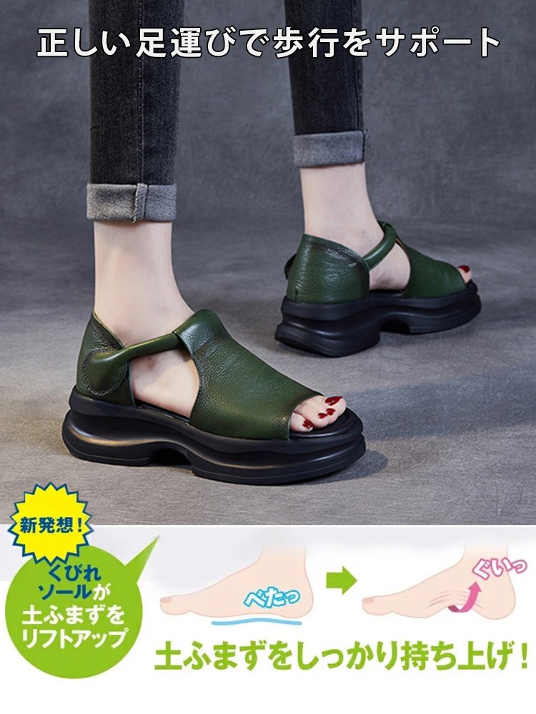 【イタリア製の本革で、通気性と滑り止め機能があり、10年間型崩れしません。】オープントゥウェッジソールサンダル