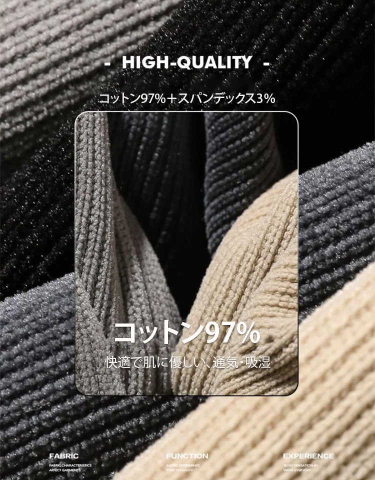 メンズ裏起毛カジュアルティーパードパンツ