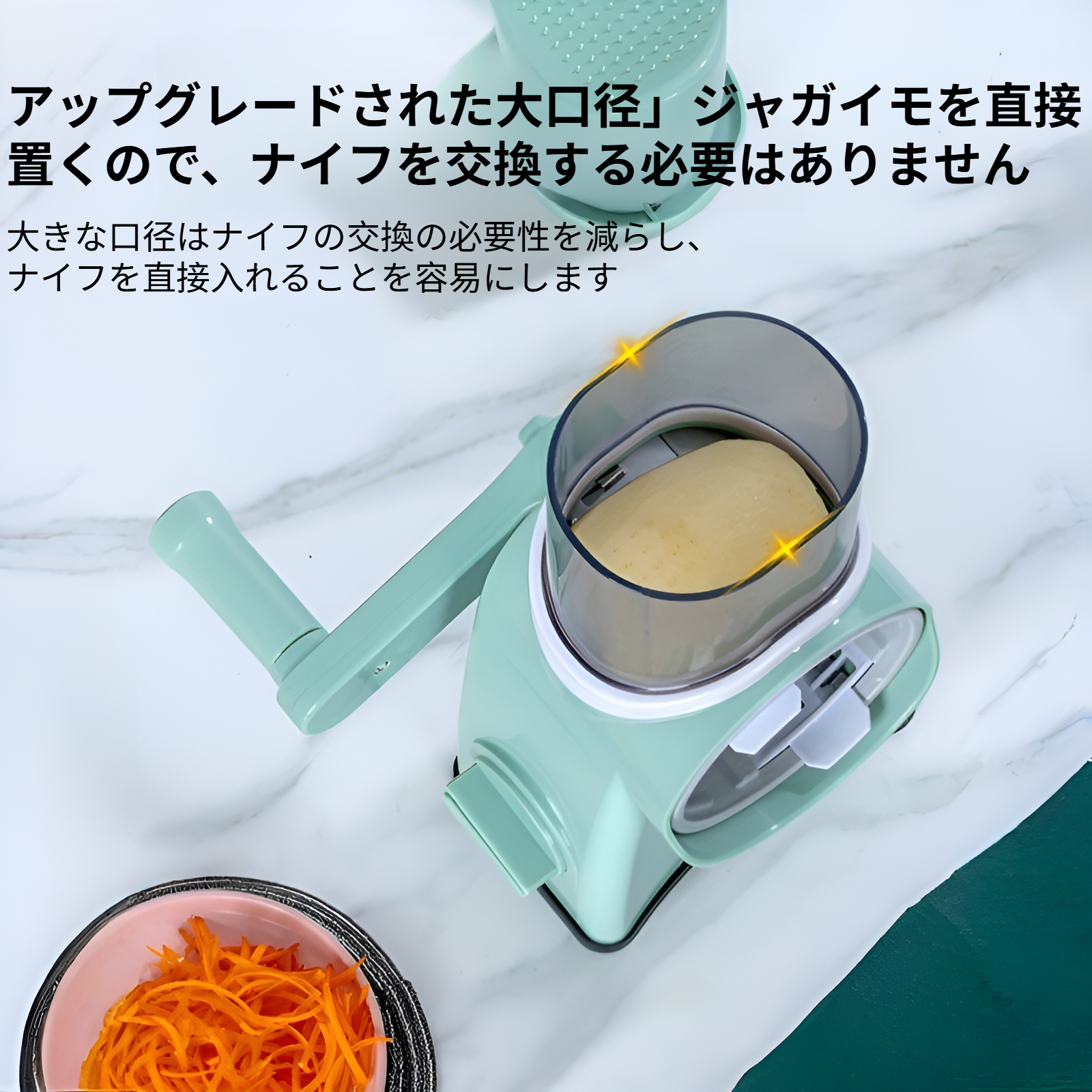 ストーム野菜カッティングツールキッチンポテトシュレッダー家庭用おろし金多機能ドラムスライサー