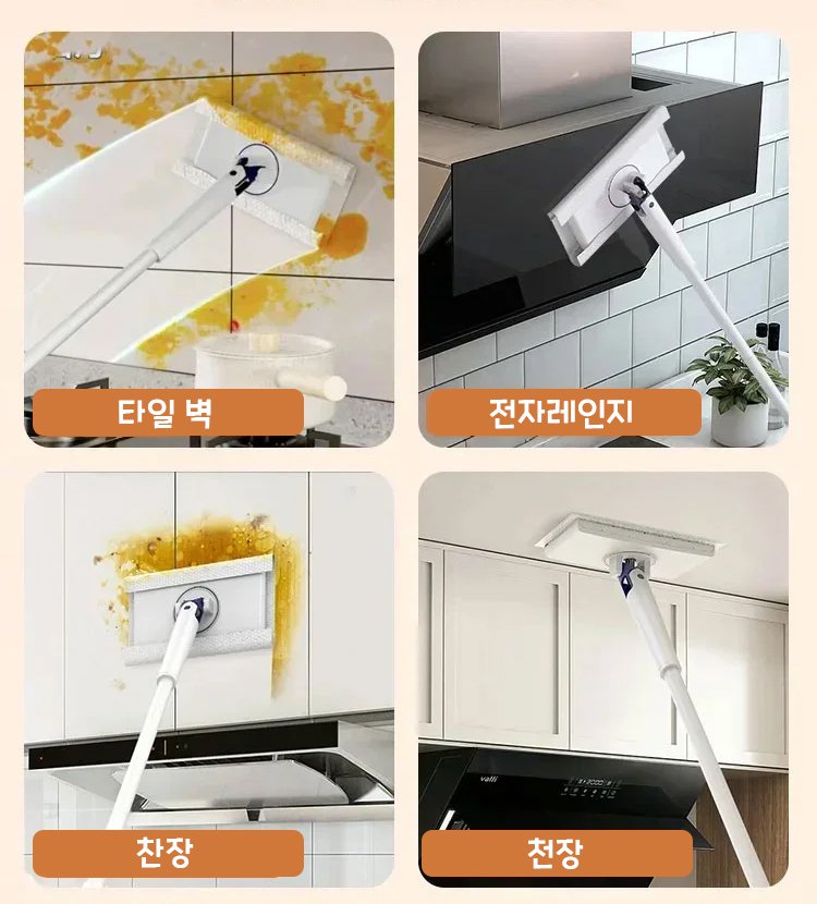 손에 묻지 않는 자동 집게 걸레