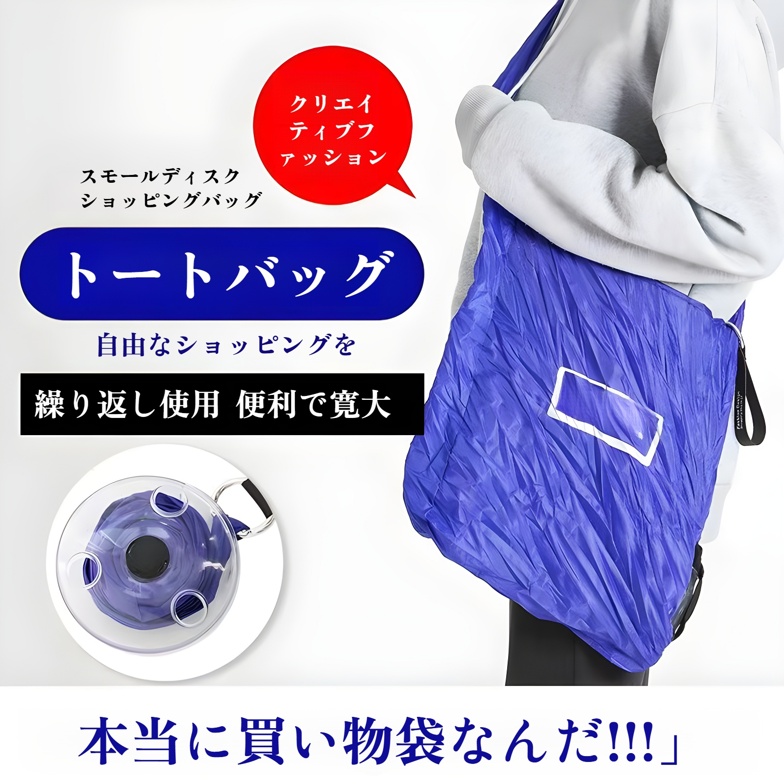 ポータブル多機能ショッピングバッグ小さなディスク折りたたみバッグクリエイティブスーパーマーケット伸縮収納バッグショッピングバッグ便利な収納バッグ回転ディスク