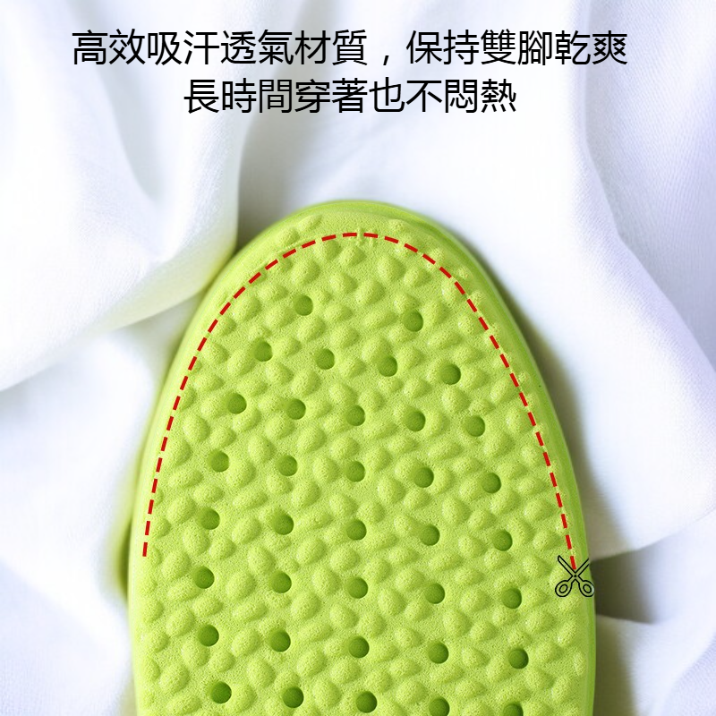 艾草除臭軟彈鞋墊