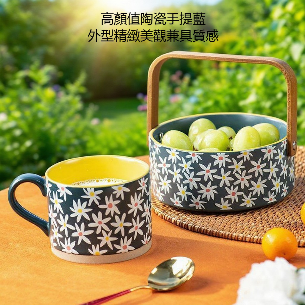 高顏值陶瓷水果碗