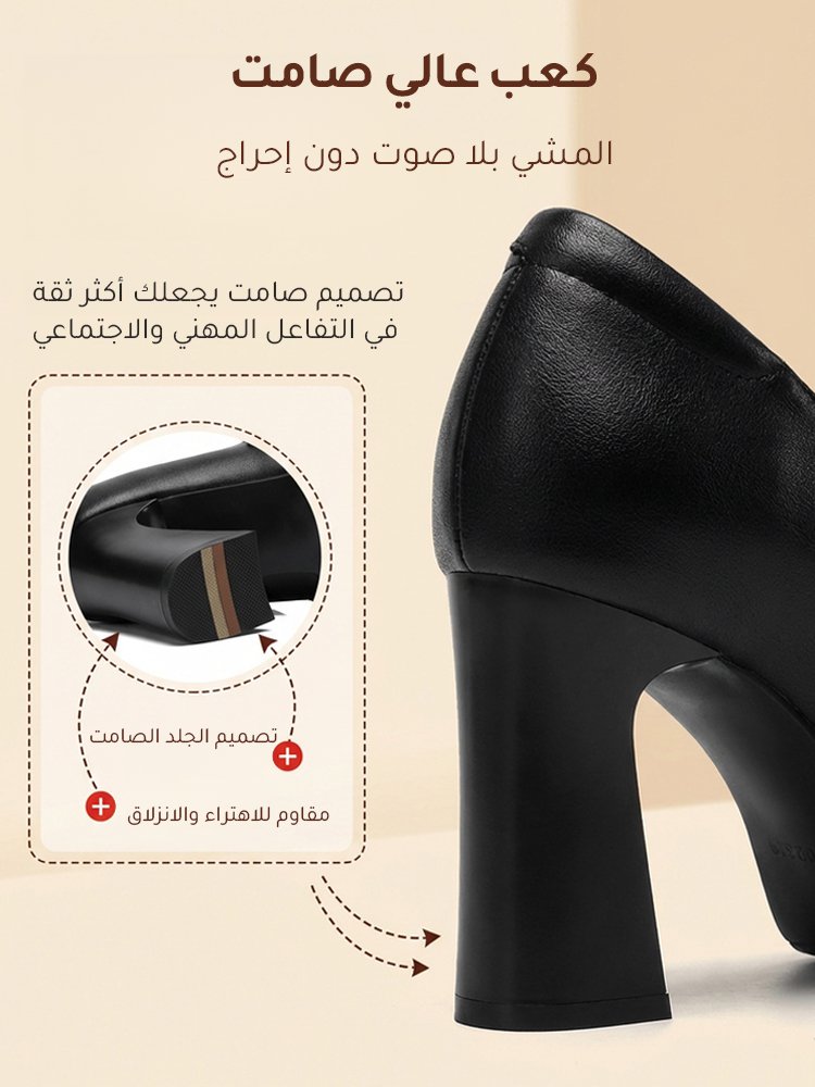 حذاء نسائي عصري مقاوم للماء بكعب عريض