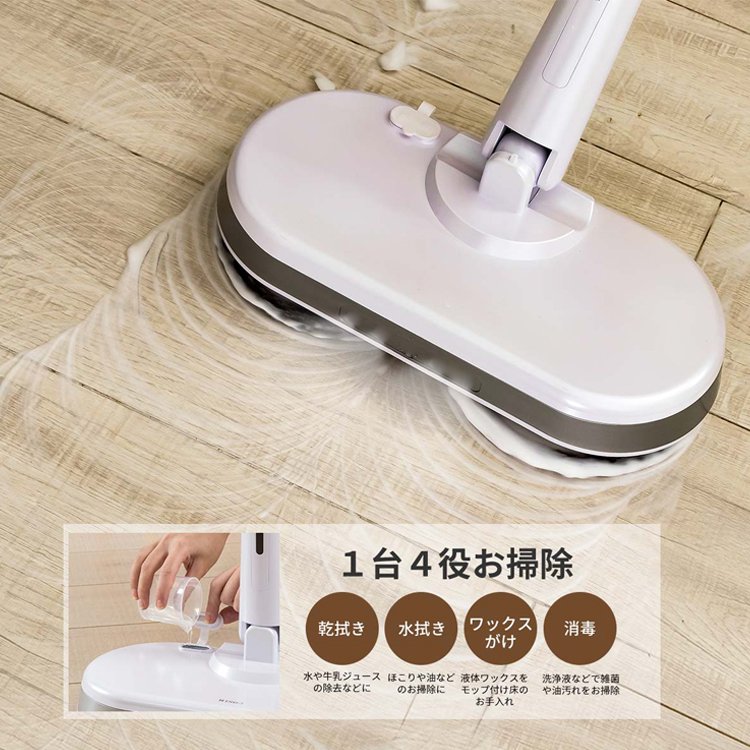 【IRISコードレス回転式レイジー電動モップ】本日の期間限定プロモーション！