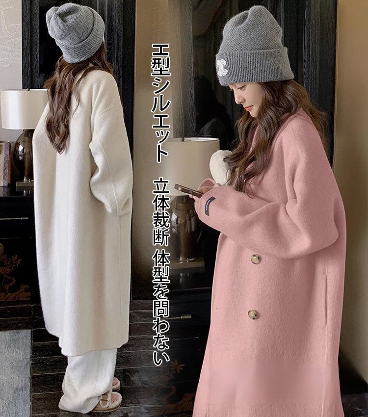 着瘦せ効果のあるダウンインナー付きウールコート