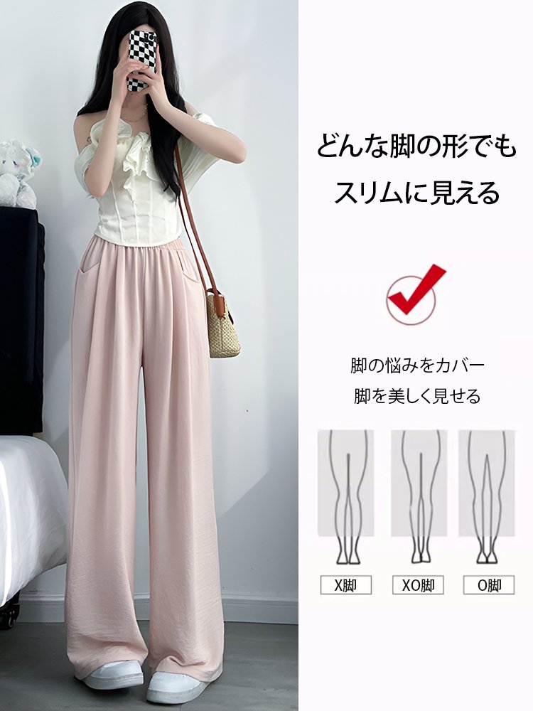 【暑さ対策】レディース接触冷感ワイドパンツ