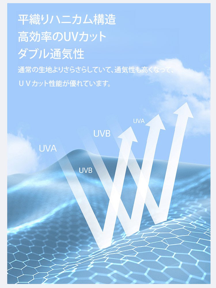 翻译件-JL-【防暑凉凉】五色冰丝裤-1272513_13.jpg
