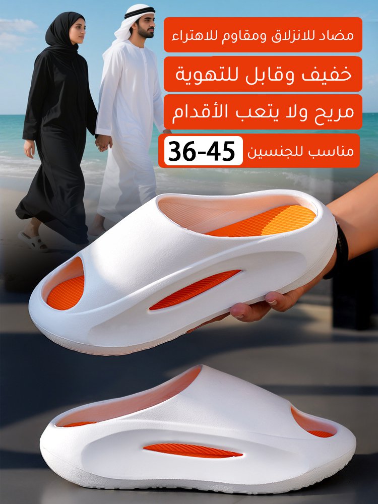 شبشب كاجوال مضاد للانزلاق مع نعل سميك منساب للجنسين