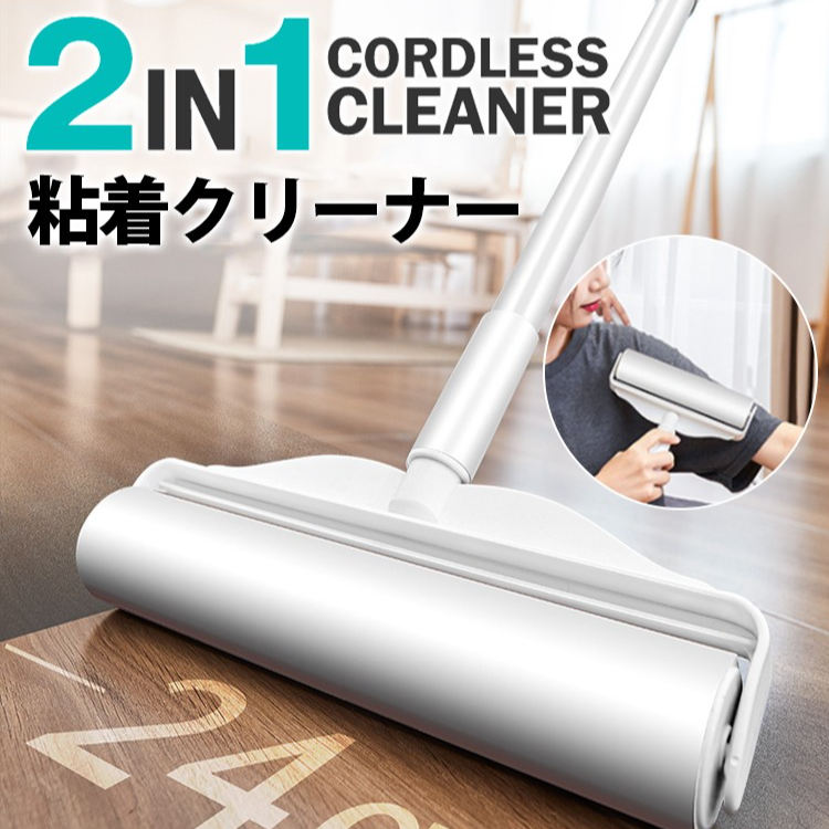 粘着クリーナー