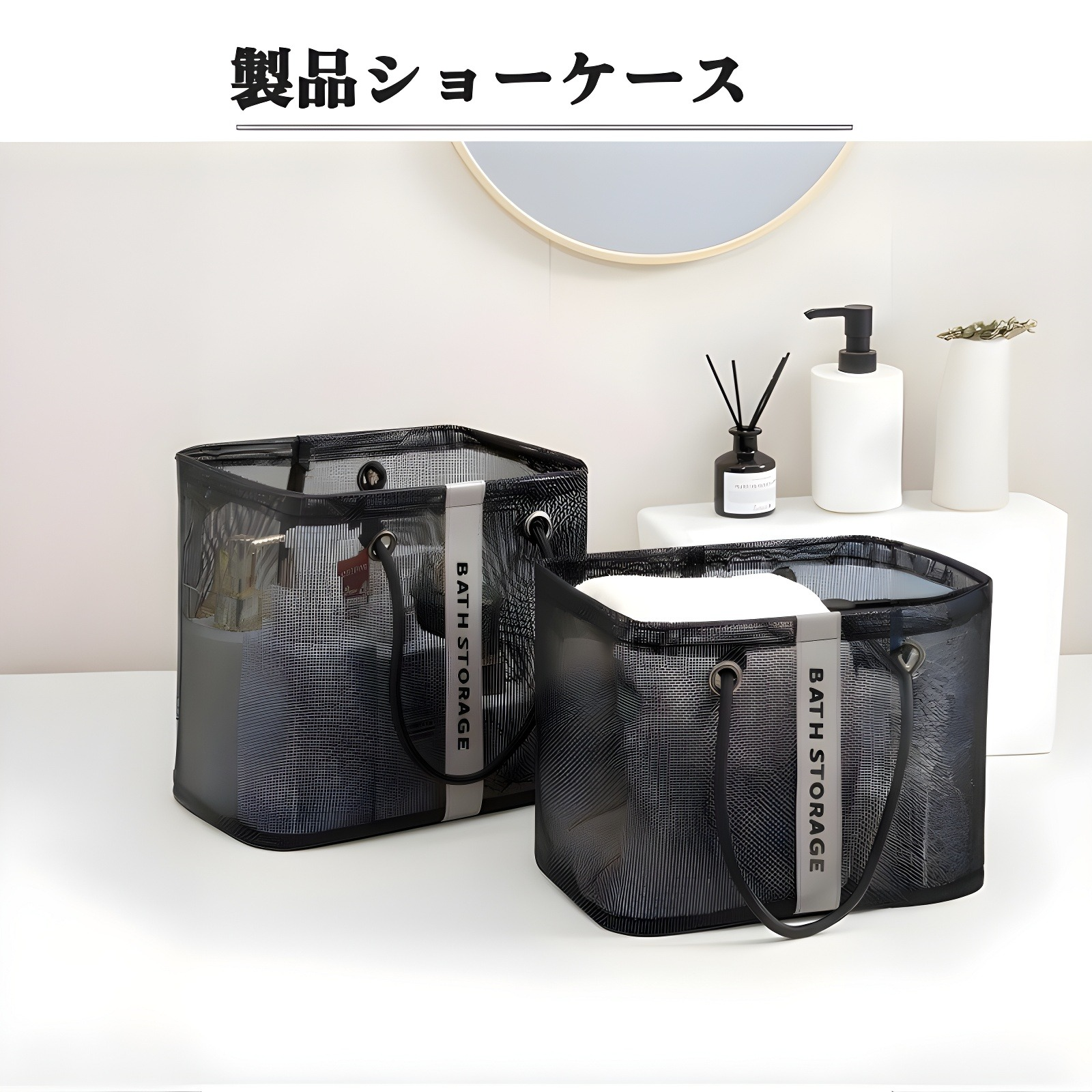 シンプルなバスバスケット バスバスケット トイレタリーバッグ 旅行用バス収納バスケット ポータブルバスルーム 防水バス ポータブル 男女兼用