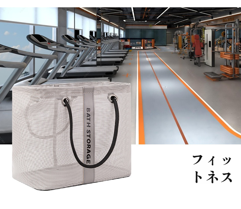 コンパクトに収納できるバスバスケットのサイズ比較