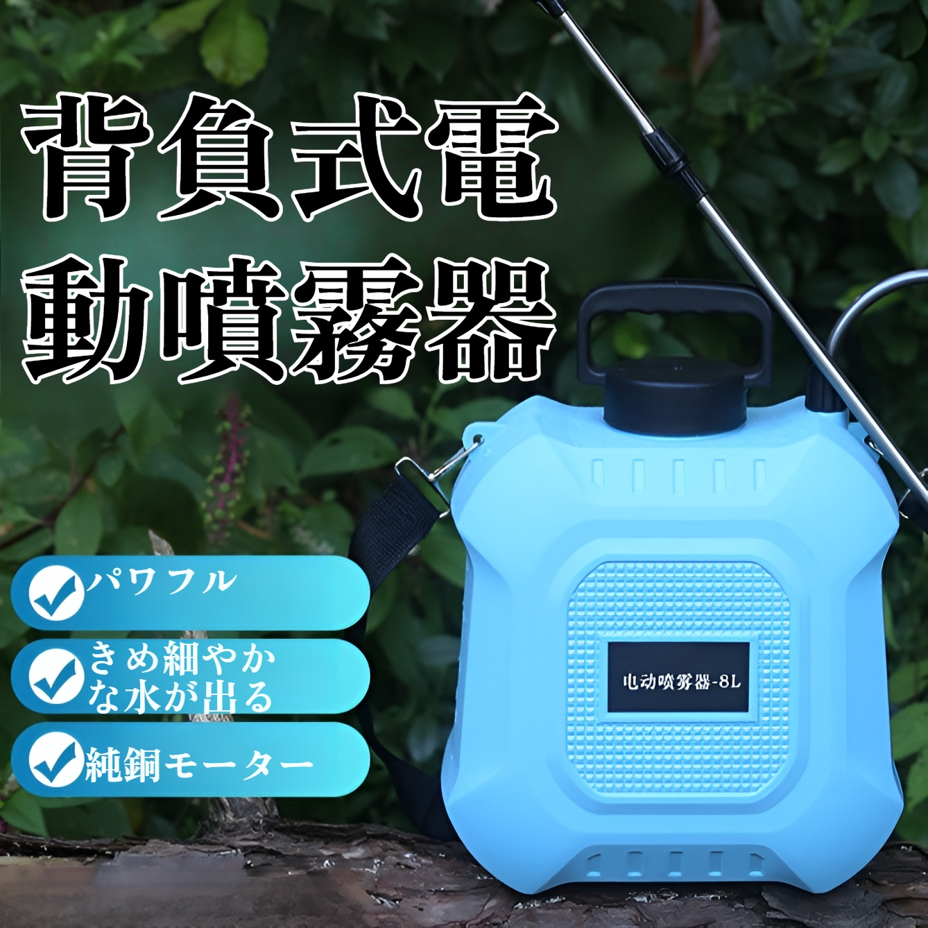 充電式電動じょうろ 家庭用洗車ポンプ 園芸散水スプリンクラーガン 消毒スプレー バケツ付き