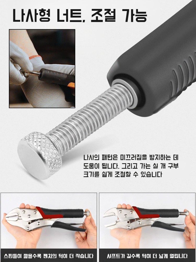 공업급 공구 다용도 둥근머리 플라이어 압력절약 플라이어 플라이어 집게 수도관 힘집게