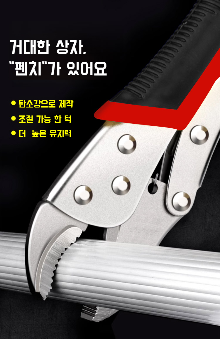 압력절약 기능이 적용된 플라이어 집게