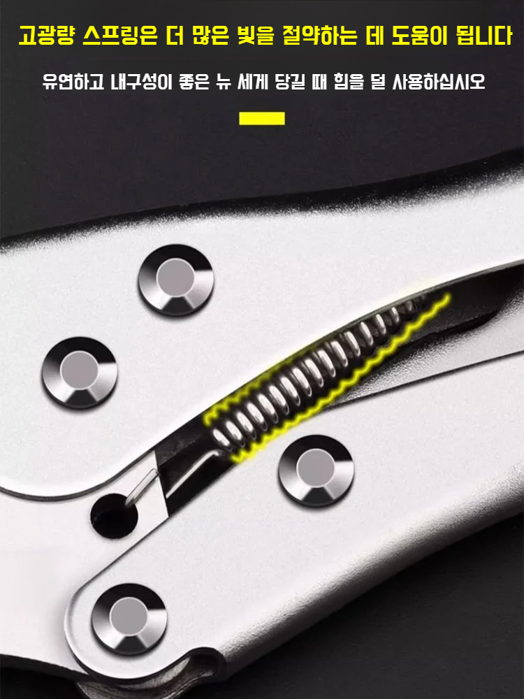 공업급 공구 다용도 둥근머리 플라이어 압력절약 플라이어 플라이어 집게 수도관 힘집게