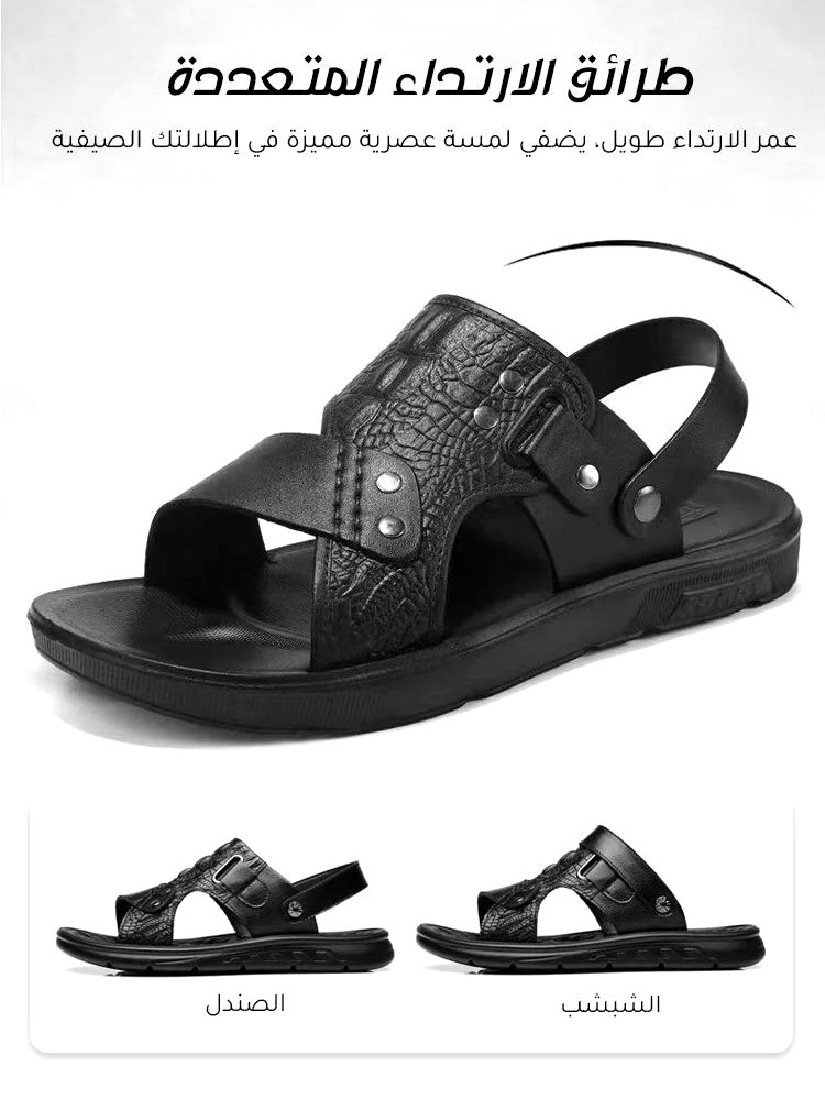 صندل رجالي عصري وكاجوال من جلد التمساح